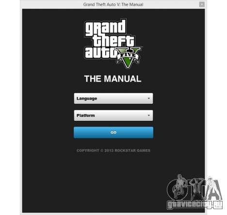 GTA V: The Manual: интерактивная карта местности для GTA 5