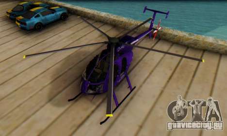 Вертолет MD500E v1 для GTA San Andreas
