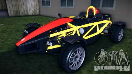 Ariel Atom 300 Supercharged для GTA Vice City