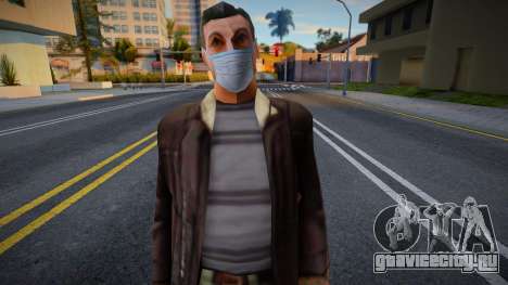 Forelli в защитной маске для GTA San Andreas