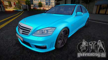 Mercedes-Benz W221 (Verginia) для GTA San Andreas